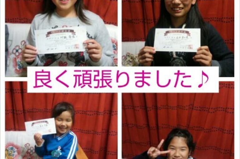 合格おめでとう～