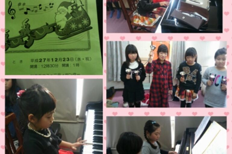 発表会のご案内