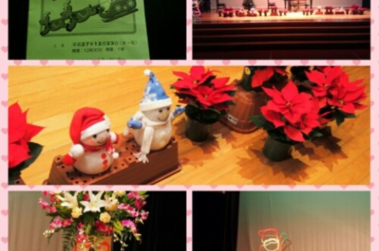 冬の発表会(クリスマスコンサ―ト)